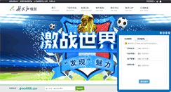 Desktop Screenshot of gzzhifa.com